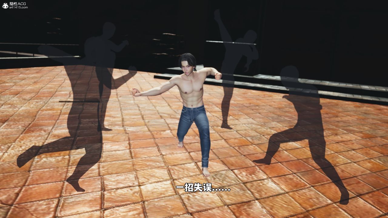 [3D]我成瞭大反派_第二季第65话