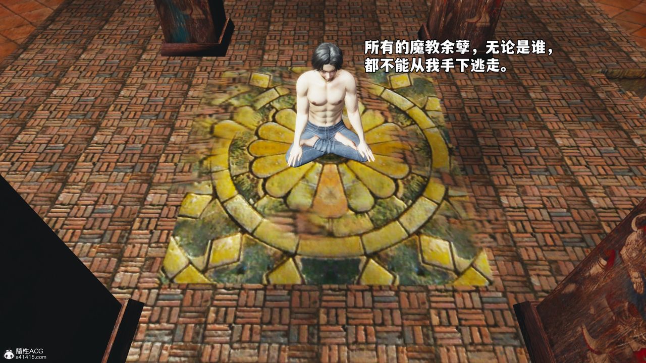 [3D]我成瞭大反派_第二季第65话