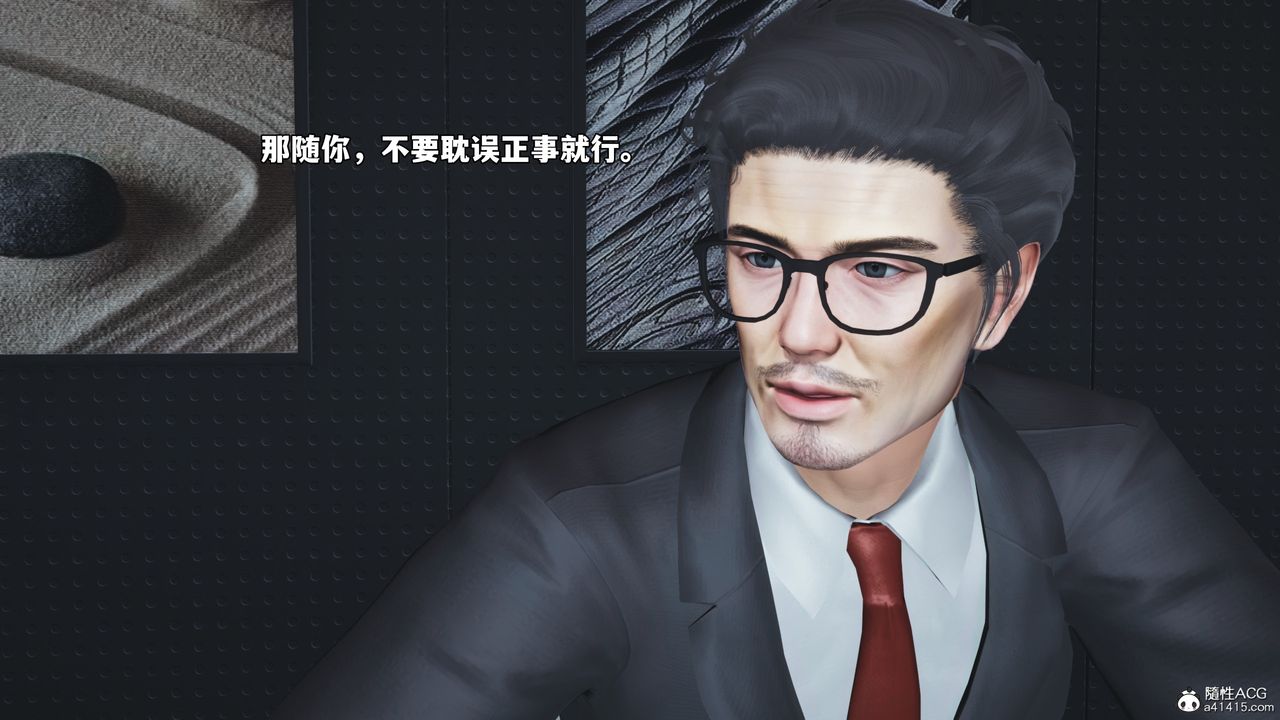 [3D]我成瞭大反派_第二季第65话