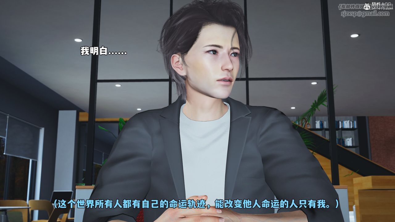 [3D]我成瞭大反派_第二季第65话