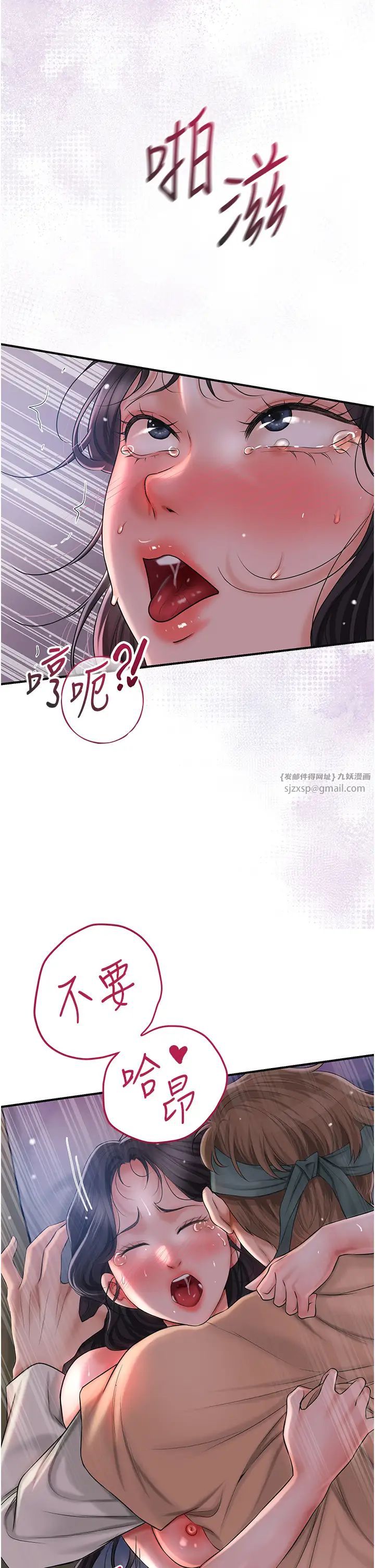 花容湿色:取花点第12话-侵蚀身心的绝伦快感