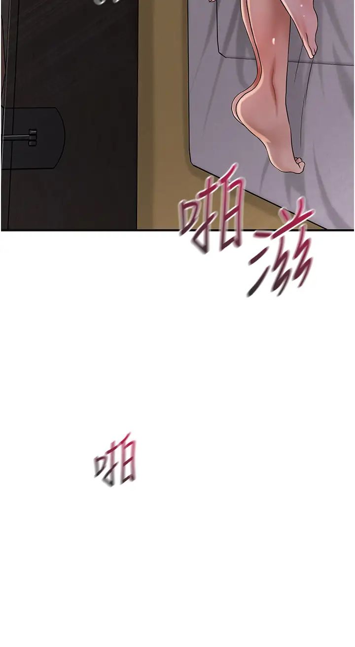 花容湿色:取花点第12话-侵蚀身心的绝伦快感