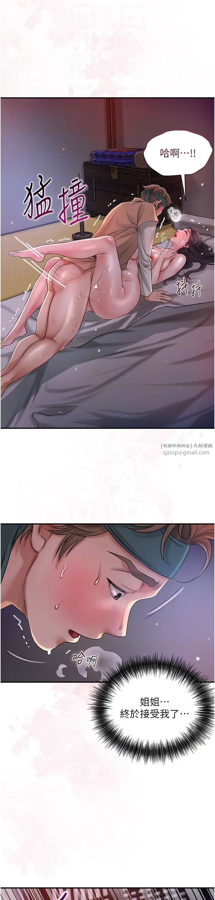 花容湿色:取花点第12话-侵蚀身心的绝伦快感