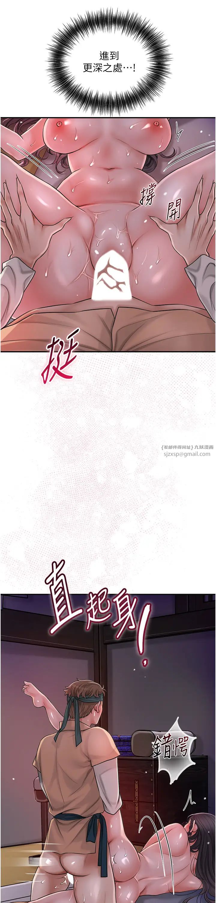 花容湿色:取花点第12话-侵蚀身心的绝伦快感