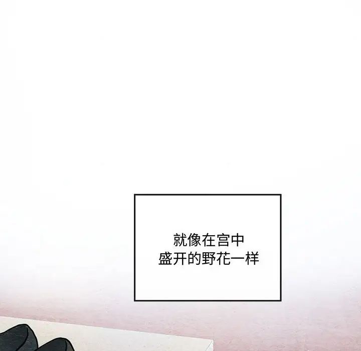 狂眼第22话