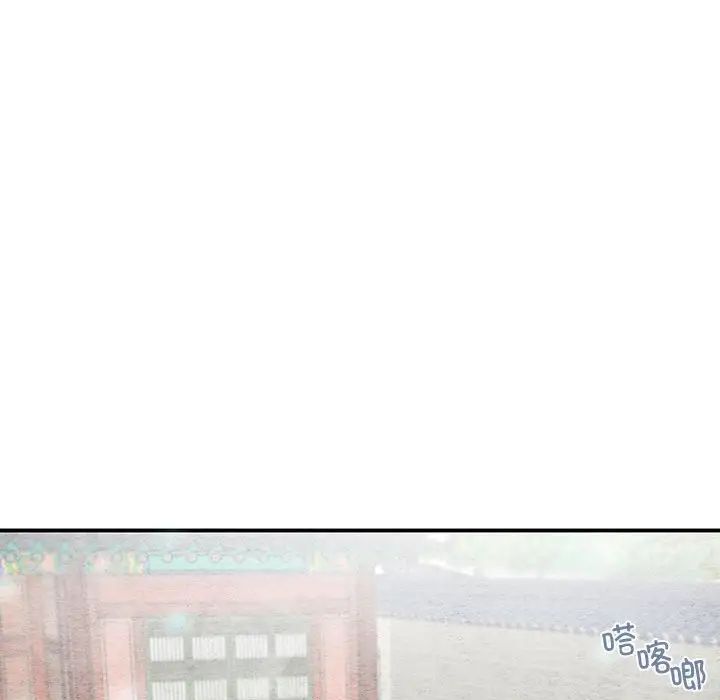 狂眼第22话