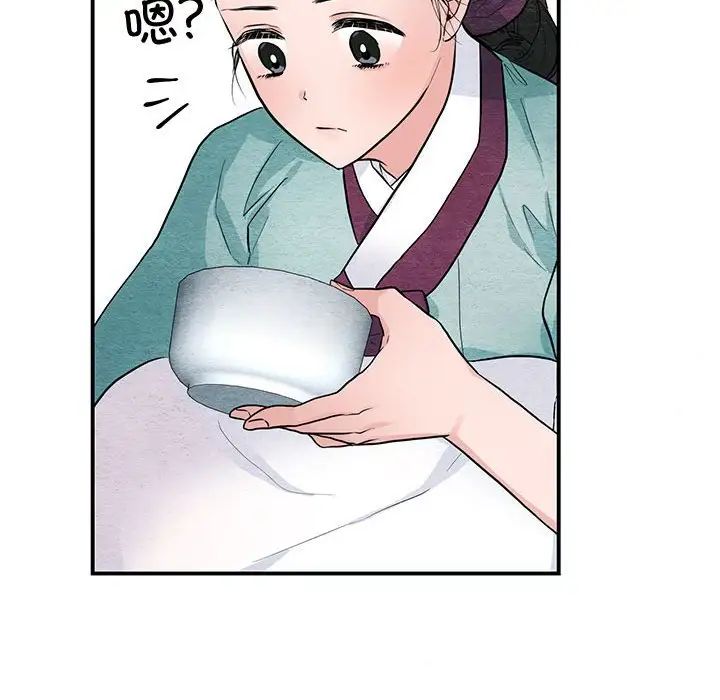 狂眼第22话
