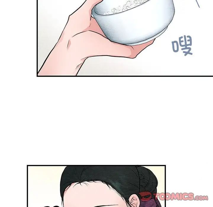 狂眼第22话