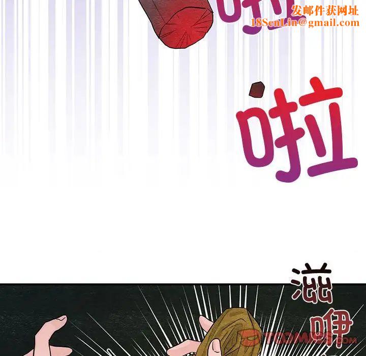 狂眼第22话