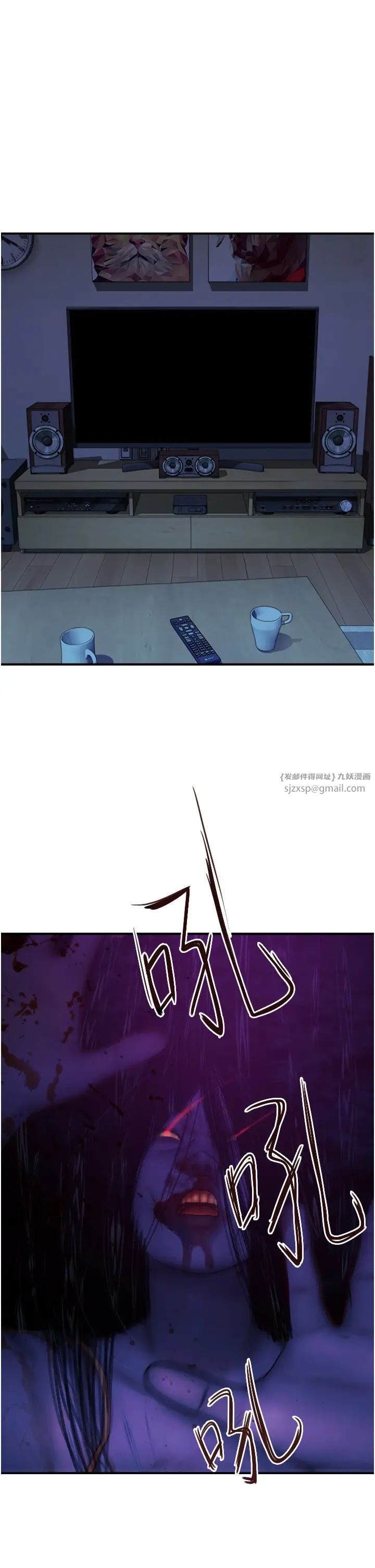 继母的香味第60话-志远…让阿姨来帮你…