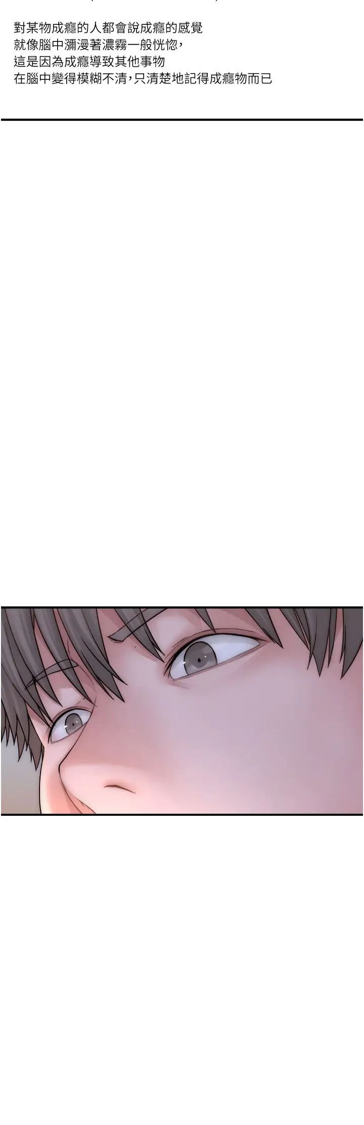 继母的香味第60话-志远…让阿姨来帮你…