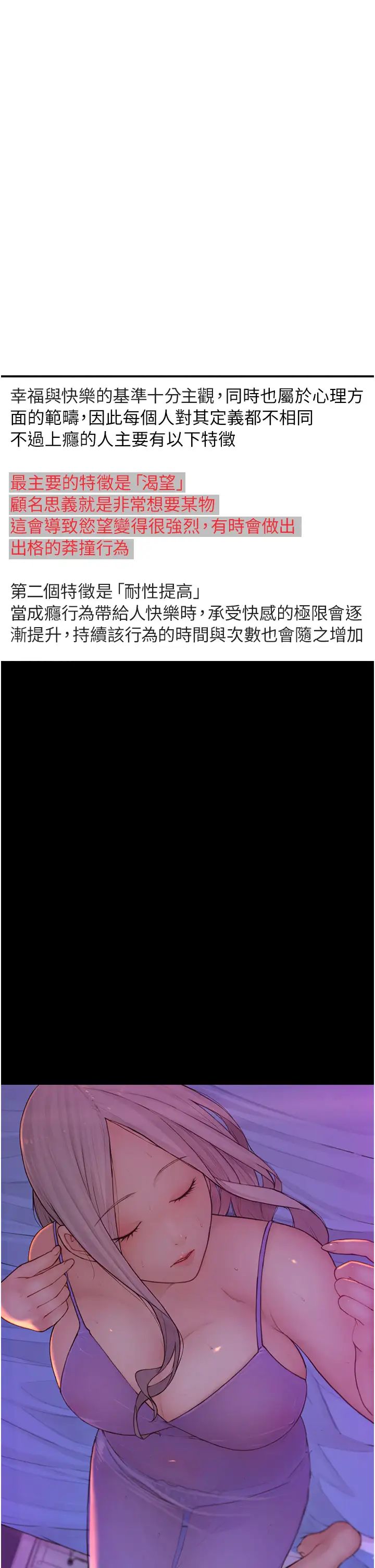 继母的香味第60话-志远…让阿姨来帮你…