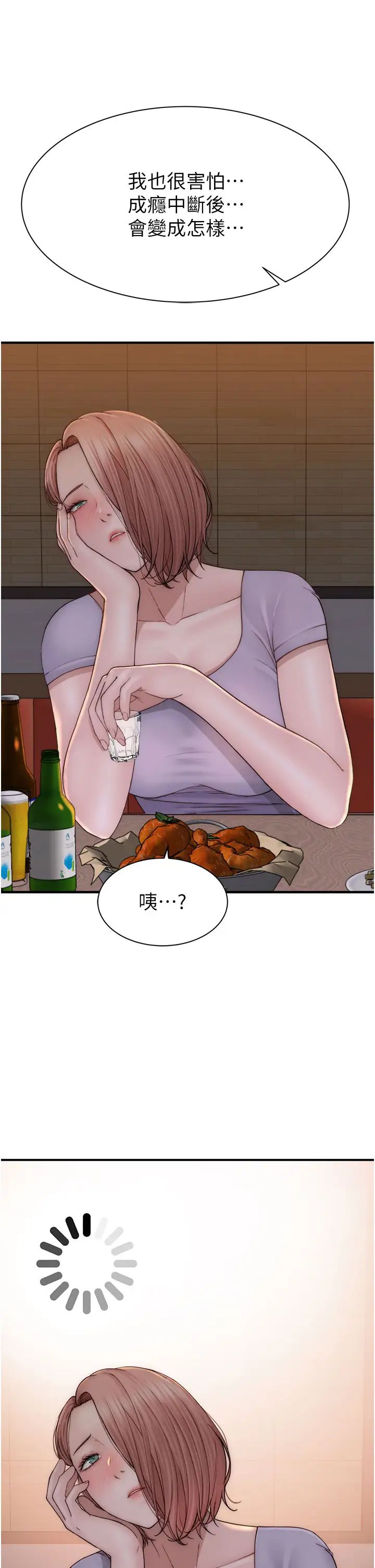 继母的香味第60话-志远…让阿姨来帮你…