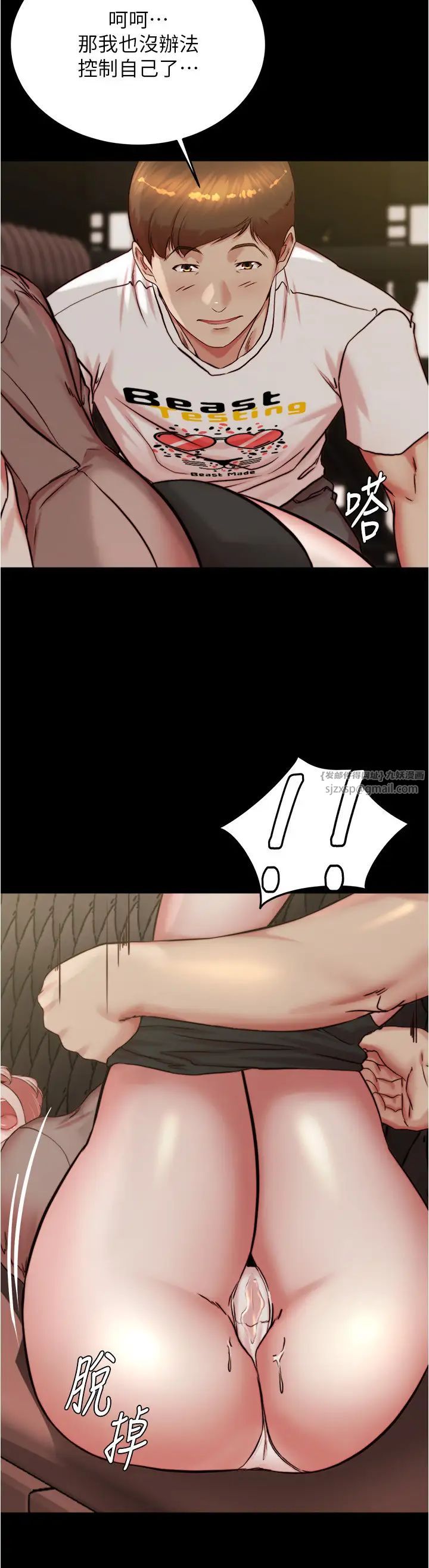 小裤裤笔记第191话-妳该不会喜欢在外面被搞吧?