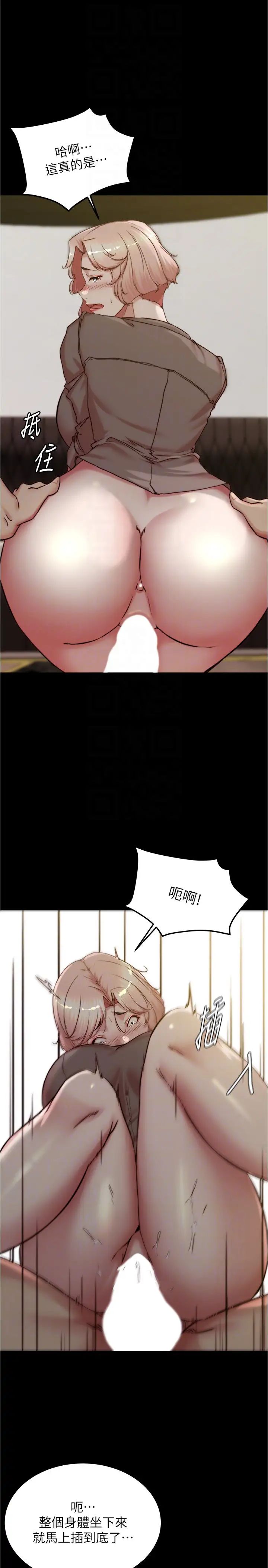 小裤裤笔记第191话-妳该不会喜欢在外面被搞吧?