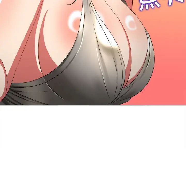 难缠小恶女第213话