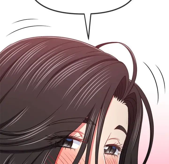 难缠小恶女第213话