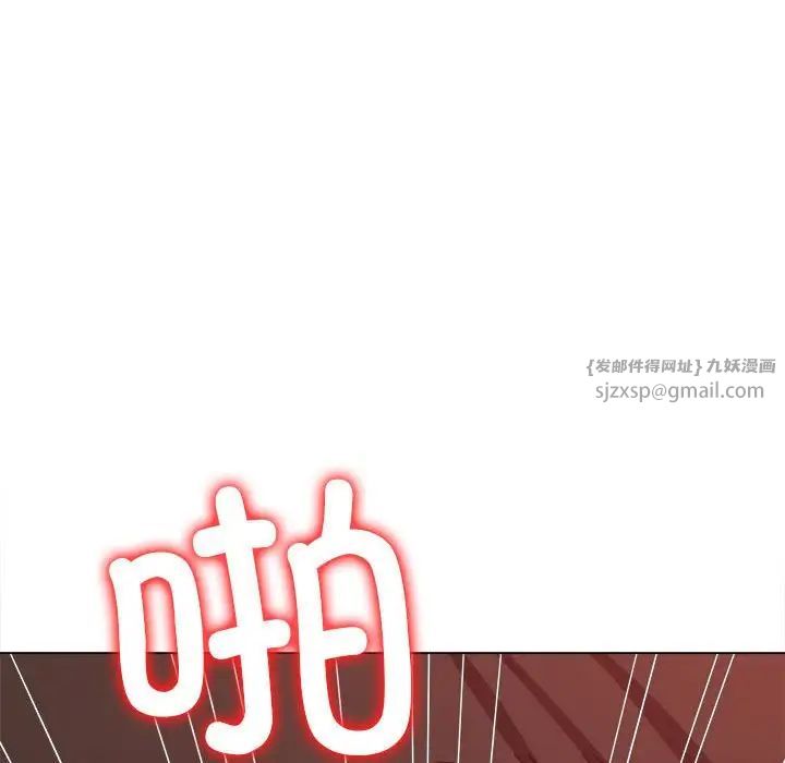 难缠小恶女第213话