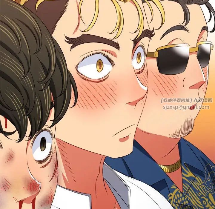 难缠小恶女第213话