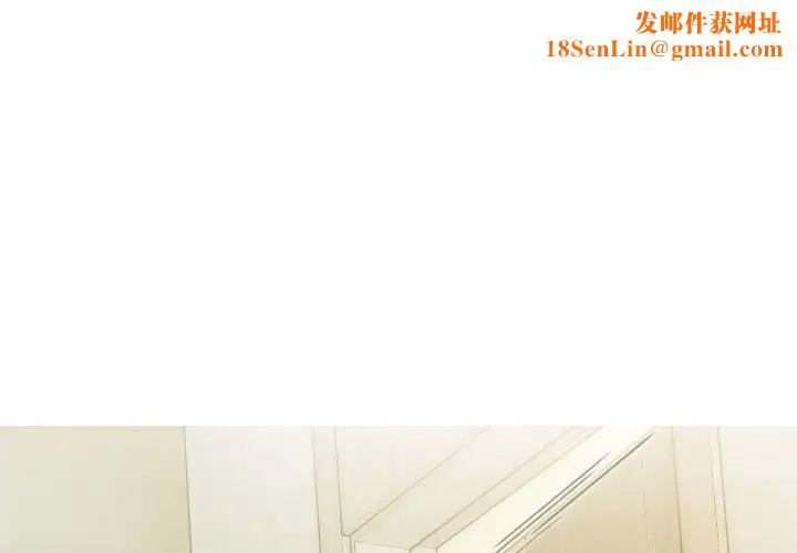 不可抗拒的吸引第16话