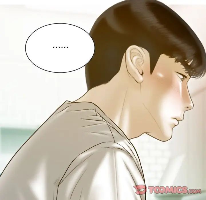 不可抗拒的吸引第16话