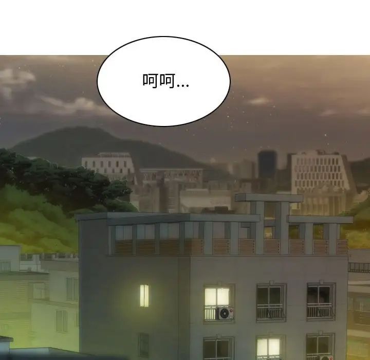 不可抗拒的吸引第16话