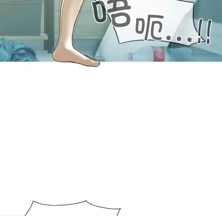 不可抗拒的吸引第16话