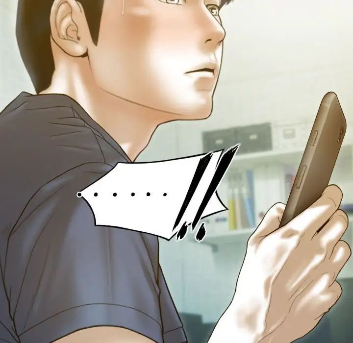 不可抗拒的吸引第16话