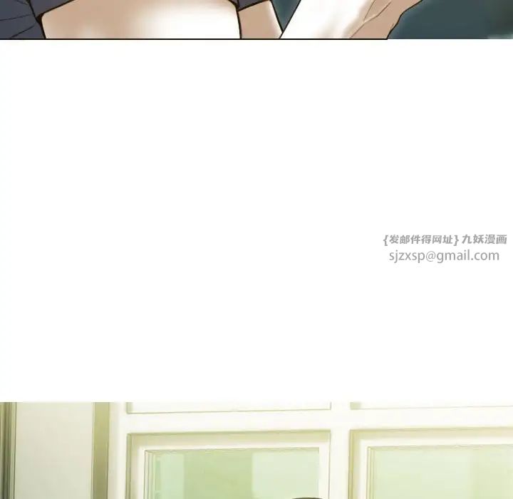 不可抗拒的吸引第16话