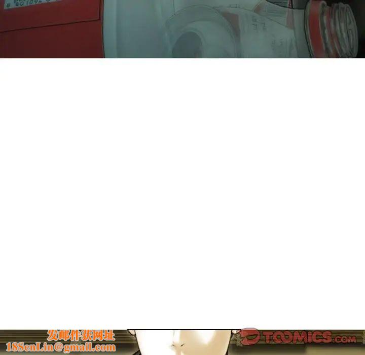 不可抗拒的吸引第16话