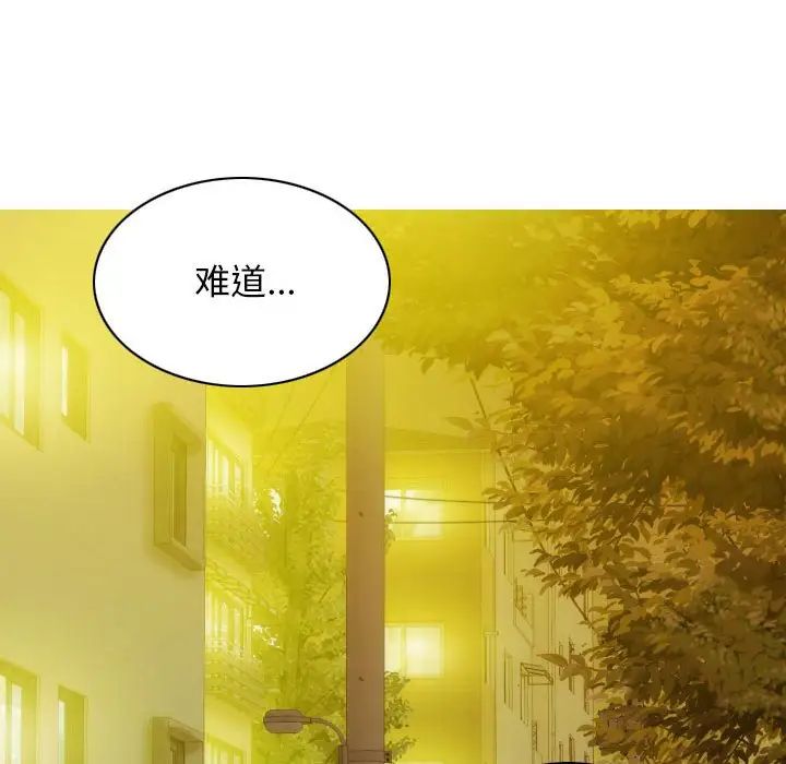 不可抗拒的吸引第16话