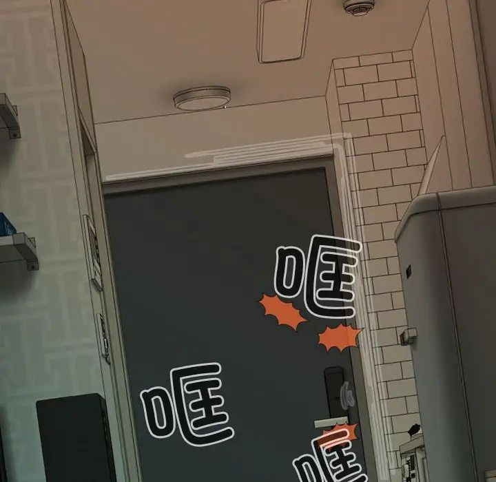 不可抗拒的吸引第16话