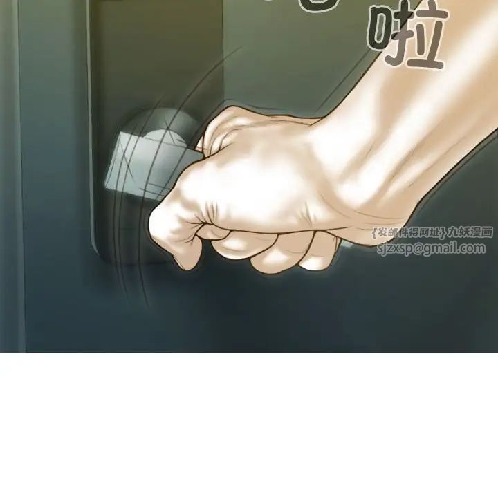 不可抗拒的吸引第16话