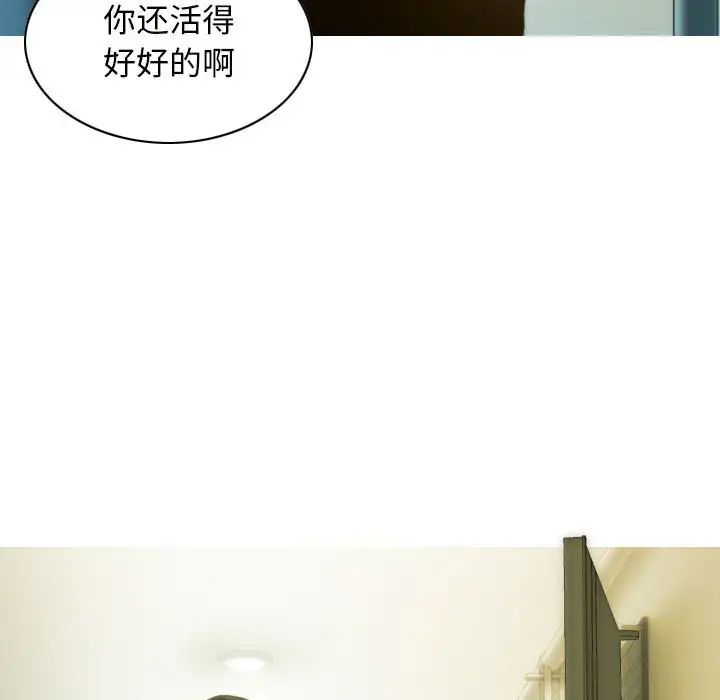 不可抗拒的吸引第16话