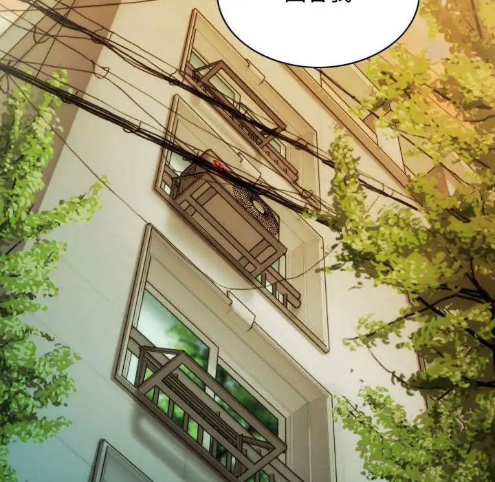 不可抗拒的吸引第16话