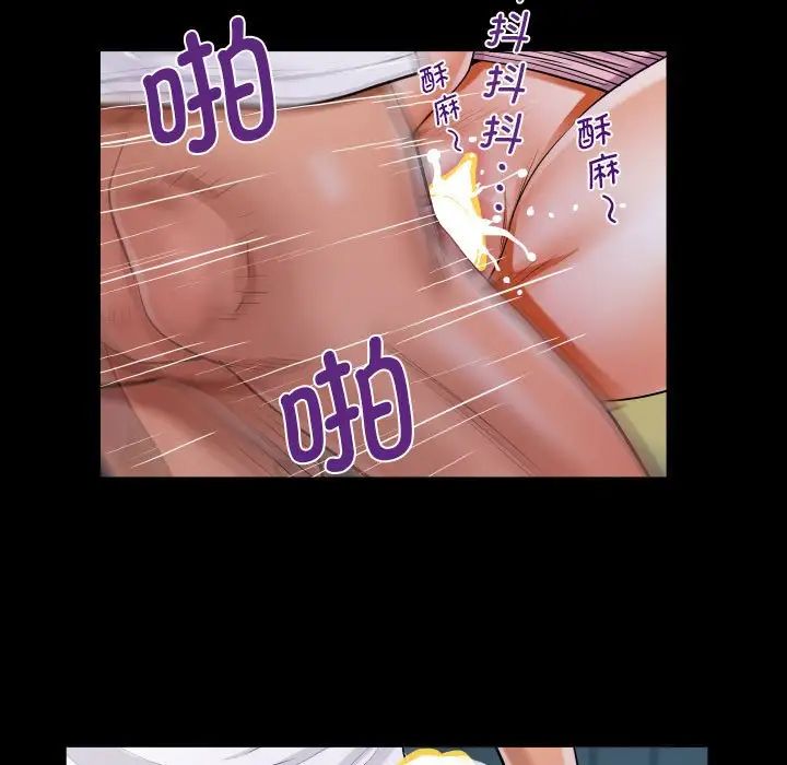 阿姨第124话
