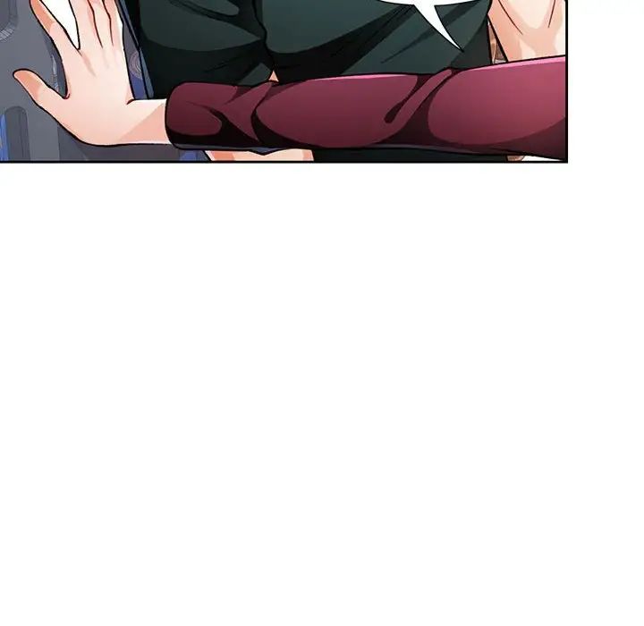 脱轨关系第13话