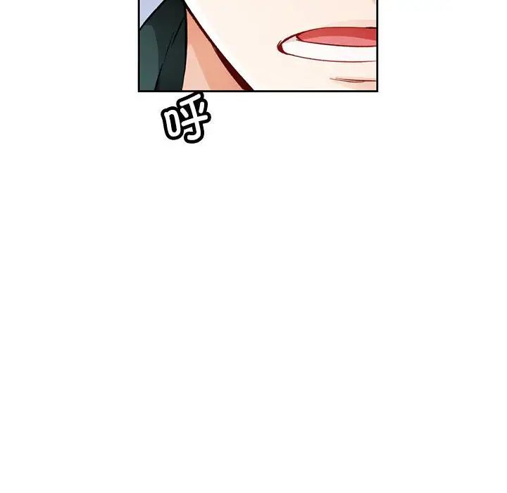 脱轨关系第13话