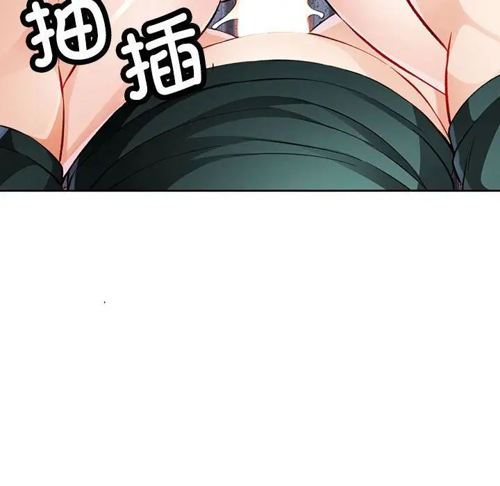 脱轨关系第13话