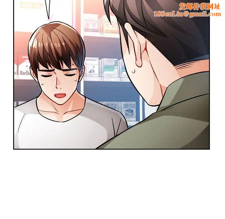 脱轨关系第13话