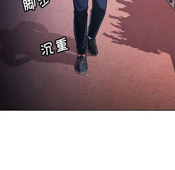 脱轨关系第13话