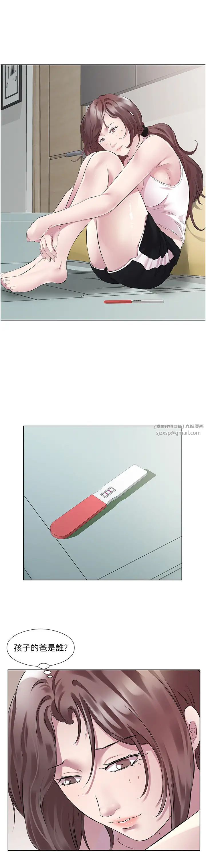 今天吃饱了吗?第45话-尽情地放纵自我