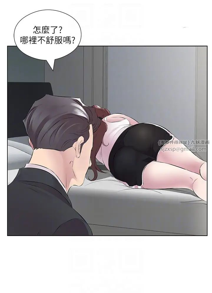 今天吃饱了吗?第45话-尽情地放纵自我