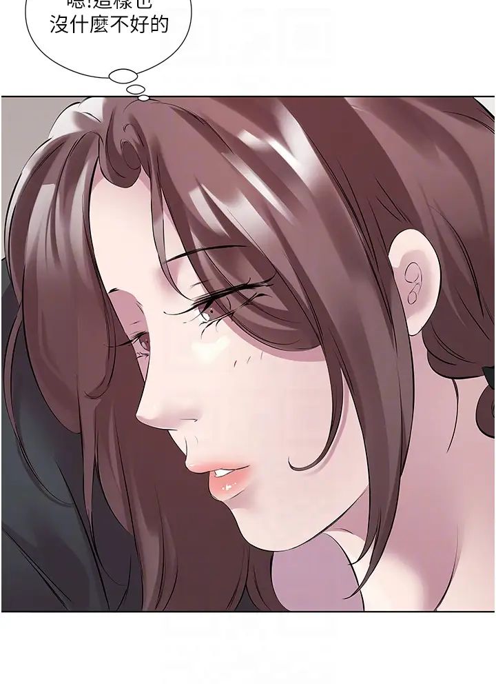 今天吃饱了吗?第45话-尽情地放纵自我