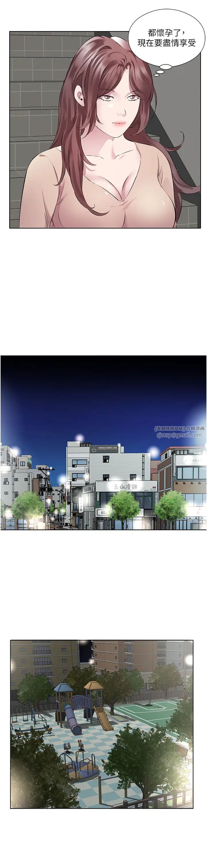 今天吃饱了吗?第45话-尽情地放纵自我