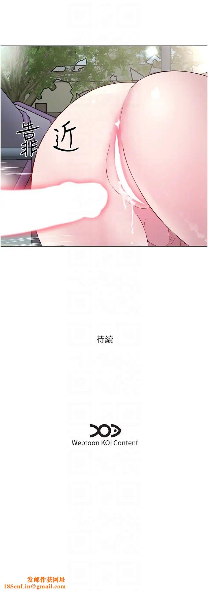 今天吃饱了吗?第45话-尽情地放纵自我