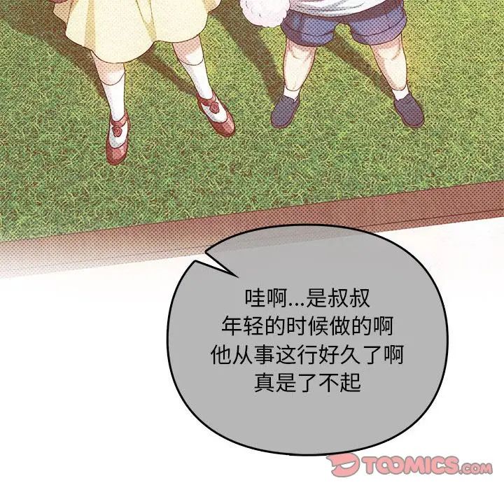 难以克制的欲望第31话