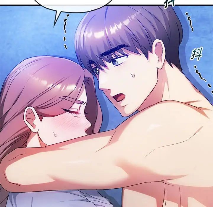 难以克制的欲望第31话