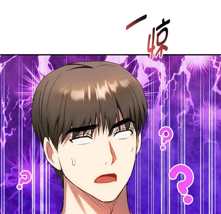 难以克制的欲望第31话