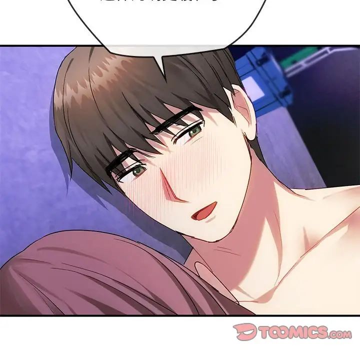 难以克制的欲望第31话